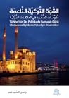 القوة التركية الناعمة: مقومات الصعود في العلاقات الدولية