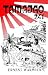 Tamajao 241: A POW Camp on the River Kwai