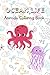Ocean Life Coloring Book by Knepper