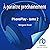 PhonePlay 2 (French Edition...
