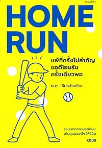 Book 1