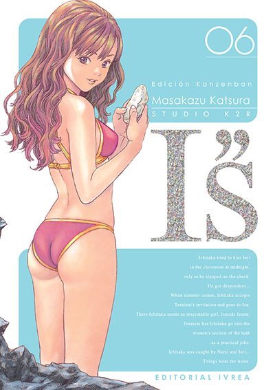I''s Edición Kanzenban 06 (I"s Kanzenban, #6)
