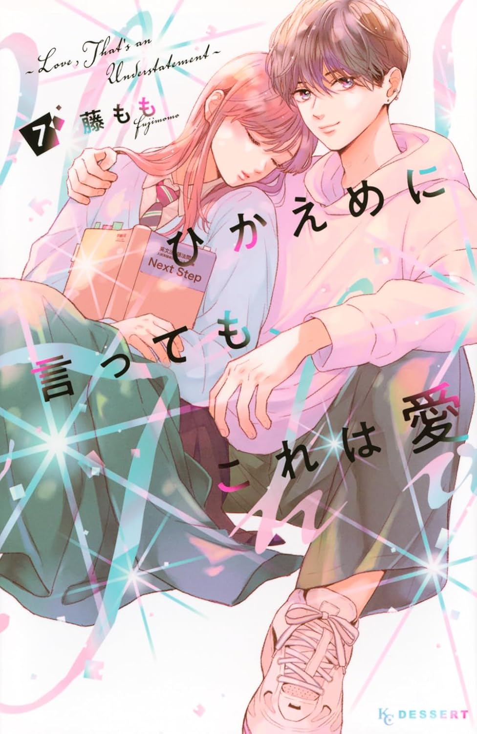 ひかえめに言っても、これは愛 7 [Hikaeme ni Itte mo, Kore wa Ai 7]