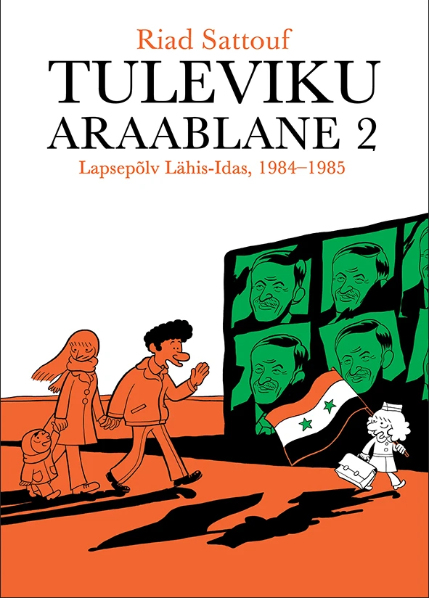 Tuleviku araablane 2: Lapsepõlv Lähis-Idas, 1984–1985