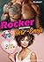 Rocker schicken keine Herz-...