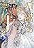 后宮のオメガ　雪花の章