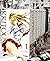 Ikkitousen Remix: Obra completa (Ikkitousen Remix, #1-8)