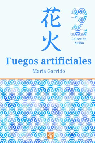 Fuegos artificiales (Spanish Edition)