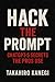 Hack the Prompt by Takehiro kanegi