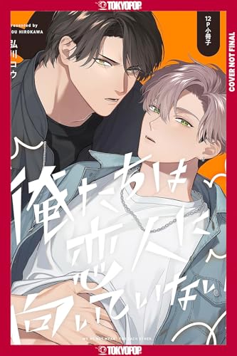 We're Not Cut Out to Be Lovers, Volume 2 (Paperback)