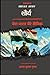 शौर्य by Anand Kumar Gupta