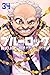 ブルーロック 34 [Blue Lock 34]