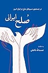 صلح ایرانی: در جس...