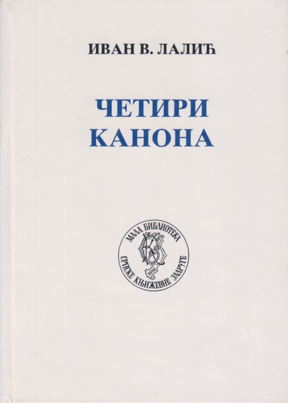 Četiri kanona (Hardcover)