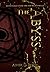 The Abyss (The New World Bo...