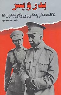 Book 1