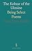 The Kobzar of the Ukraine: Being Select Poems