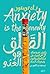 ‫القلق هو العدو‬ (Arabic Edition)