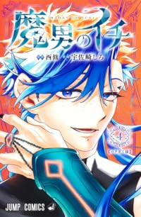Book 1