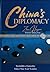 サンプル版: CHINA’s DIPLOMACY