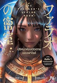 Book 1