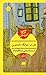 قتل در خوابگاه دانشجویی by Agatha Christie