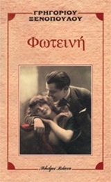 Book 1