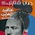 عناقيد الغضب by جون ستاينبيك