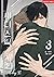 새디스틱 뷰티 외전 B 3 (Sadistic Be...