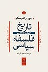تاریخ فلسفه سیاسی، جلد چهارم: از روسو تا مارکس