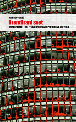 Brendirani svet (Unknown Binding)