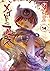 メイドインアビス 14 (Made in Abyss, #14)