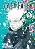Jujutsu Kaisen. Tom 26