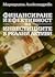 Финансиране и ефективност н...