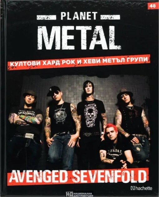 Planet Metal #48: Avenged Sevenfold (Hardcover)