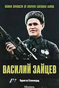 Василий Зайцев. Героят от Сталинград