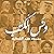 ونس الكتب