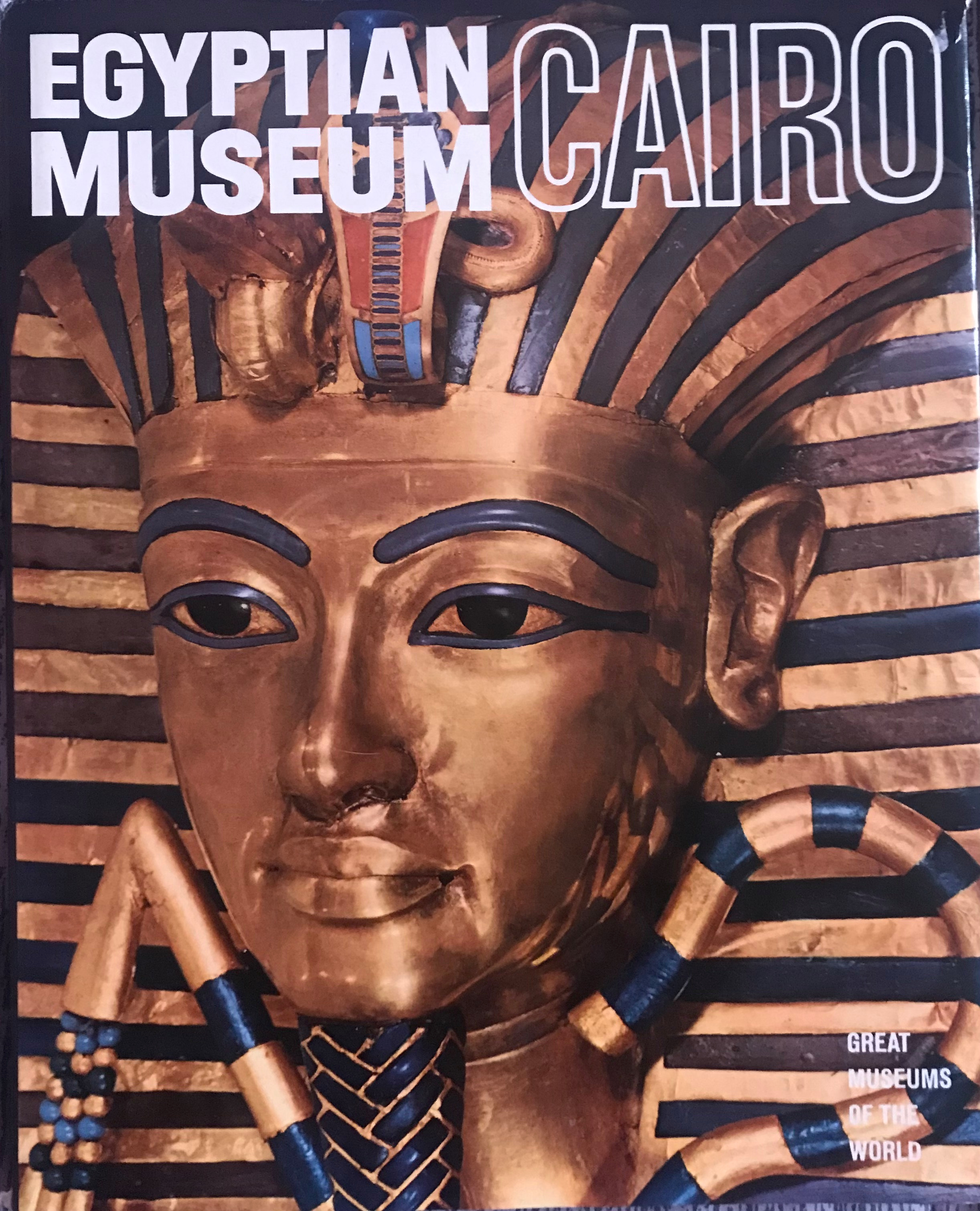 Egyptian Museum Cairo (Hardcover)