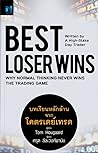 Best Loser Wins: ...