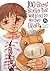 100 Ghost Stories That Will Lead to My Own Death Vol. 5 by Anji Matono
