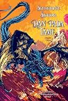 Dan pada tame, 2....