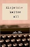 Kirjatähe kaitse all by Anu Kree