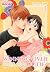 Winning Over Lil’ Miss Cutie Chapter1 by kamura low Winning Over Lil’ Miss Cutie Chapter1 by kamura low