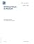 IEC 60268-7 Ed. 4.0 en:2025...