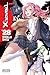 Triage X, Vol. 28 by Shouji Sato