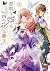 恋唄う蝶は四つ花に舞う 3 [Koi Utau Cho...