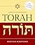The Torah in English Comple...