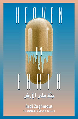 Heaven on Earth (Kindle Edition)