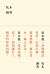 坂本圖書