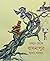 বেলুড় থেকে বাসনাপুর by Subodh  Sarkar